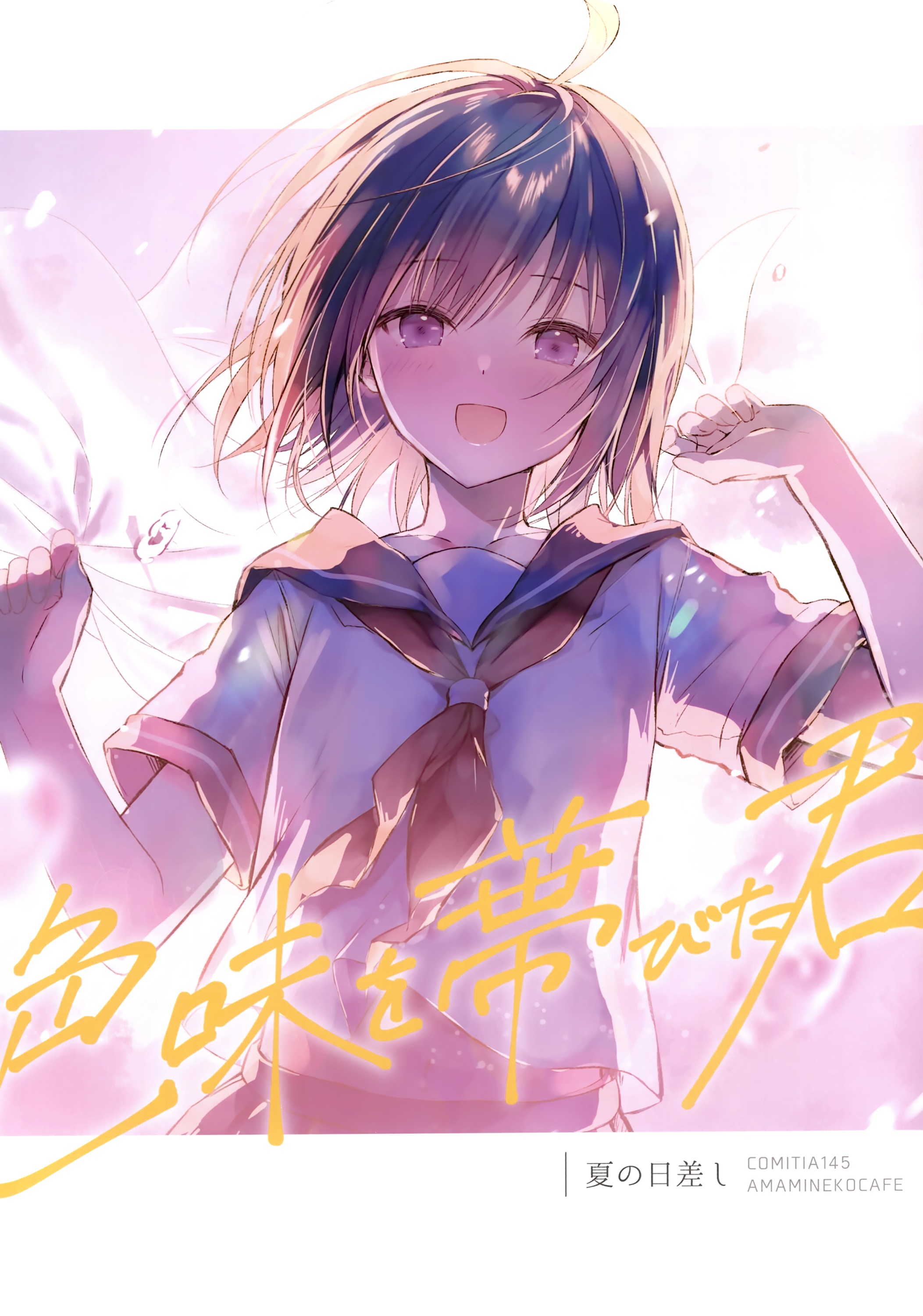 Amamineko Cafe Amamine See Through Seifuku 1185967 Yande re amamineko-cafe-amamine-see-through-seifuku-1185967-yande-re